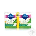 Прокладки гігієнічні Libresse ultra super