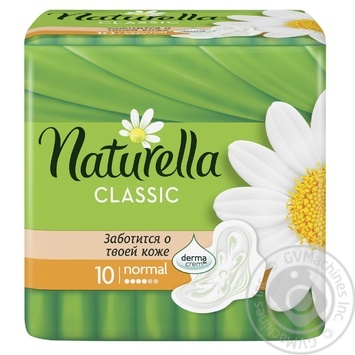 Гігієнічні прокладки Naturella Classic Normal 10шт купити, ціни на МегаМаркет - фото 1