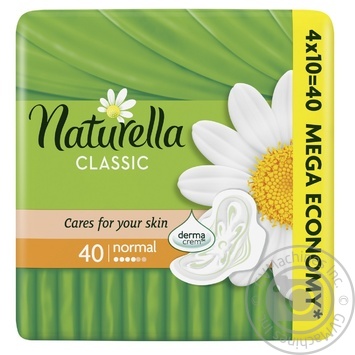Гігієнічні прокладки Naturella Classic Normal 40шт купити, ціни на МегаМаркет - фото 1