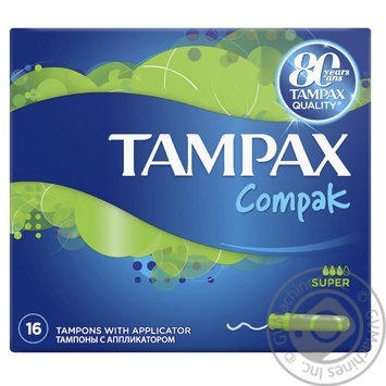 Тампоны Tampax Compak Super с апликатором 16шт купить, цены на МегаМаркет - фото 1