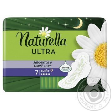 Гігієнічні прокладки Naturella Ultra Camomile Night 7шт купити, ціни на МегаМаркет - фото 1