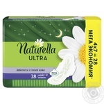 Гігієнічні прокладки Naturella Ultra Camomile Night 28шт