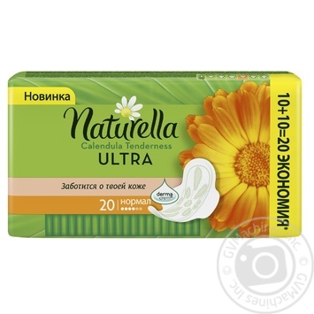 Прокладки гігієнічні Naturella Ultra М'якість календули Normal 4 крапельки 20шт купити, ціни на МегаМаркет - фото 3