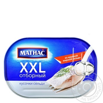 Santa Bremor Matias pieces fish herring 200g - buy, prices for MegaMarket - photo 1