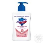 Antibacterial Liquid Soap Safeguard Flower 225ml