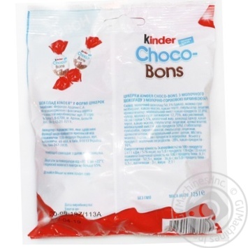 Candy Kinder 125g - buy, prices for MegaMarket - photo 2