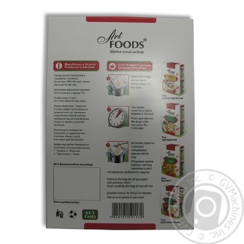 Крупа Art Foods Кус-кус 4*125 г купить, цены на МегаМаркет - фото 2