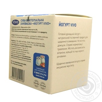 Vivo Yougurt Milk Starter - buy, prices for MegaMarket - photo 4
