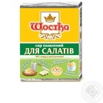 Сыр Шостка Для Салатов плавленый 40% 90г