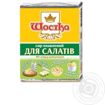 Сир Шостка Для Салатів плавлений 40% 90г купити, ціни на МегаМаркет - фото 1