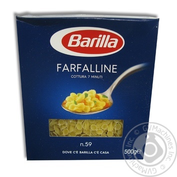 Pasta Barilla 500g - buy, prices for MegaMarket - photo 1