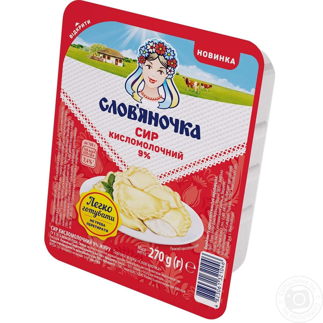 Морковный Пудинг Рецепт Калорийность