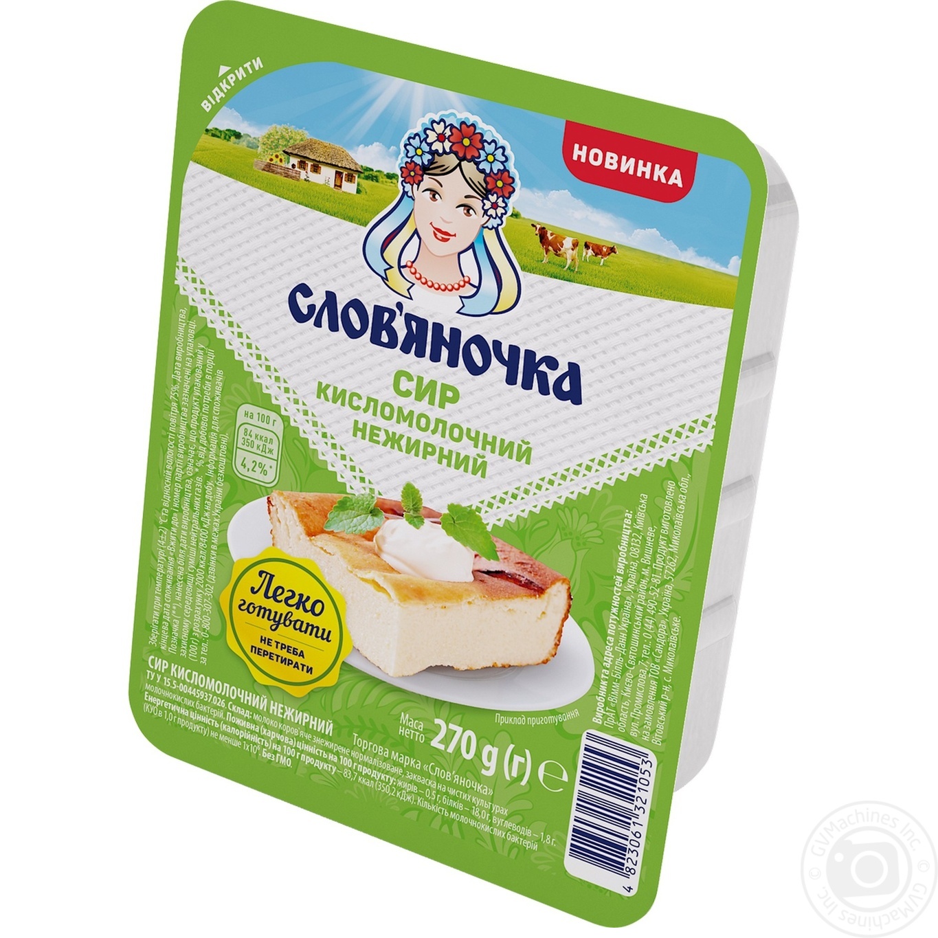 Cottage Cheese Slovyanochka Low Fat 270g Dairy And Eggs