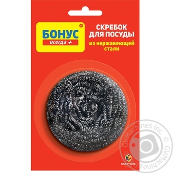 Scrubbers Bonus for washing 1pc - buy, prices for MegaMarket - photo 1