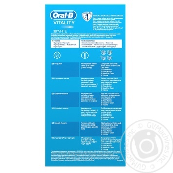 Electric Rechargeable Toothbrush Oral-B Vitality 3D White - buy, prices for MegaMarket - photo 4