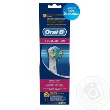 Змінні насадки для електричних зубних щіток Oral-B Floss Action EB25 2шт купити, ціни на МегаМаркет - фото 3