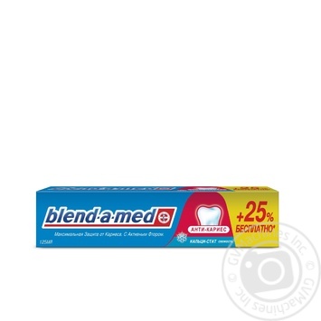 Зубная паста Blend-a-med Анти-кариес Свежесть 125мл купить, цены на МегаМаркет - фото 1