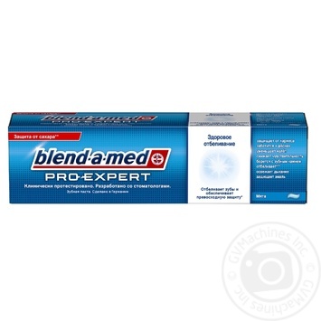 Зубна паста Blend-a-med Pro-Expert Все в одному Відбілювання 100мл купити, ціни на МегаМаркет - фото 4