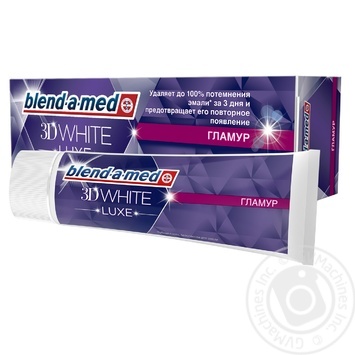 Зубная паста Blend-a-med 3D White Luxe Гламур 75мл купить, цены на МегаМаркет - фото 4