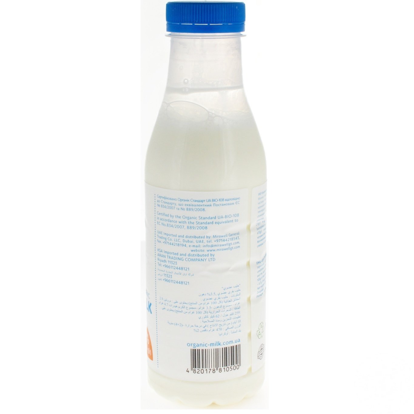 

Молоко Organic Milk органическое 3,5% 470г