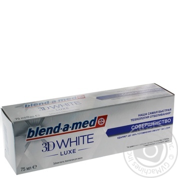 Зубна паста Blend-a-med 3D White Luxe Досконалість 75мл купити, ціни на МегаМаркет - фото 1