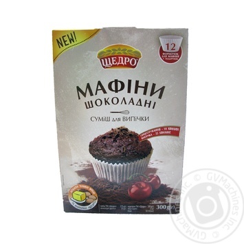 Смесь для выпечки Щедро маффины шоколадные 300г купить, цены на МегаМаркет - фото 1