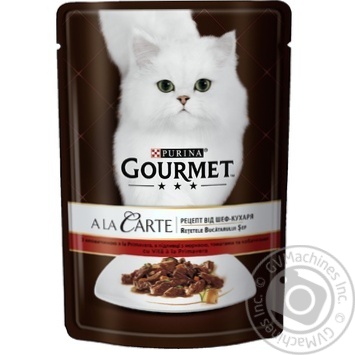 Gourmet Perle A la Carte for cats in sauce with beef and carrot, tomato and zucchini food 85g