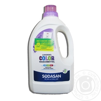 Засіб для прання Sodasan Lavender Color 1,5л купити, ціни на МегаМаркет - фото 1