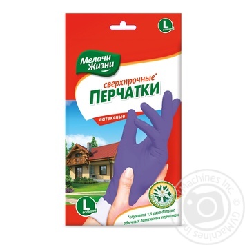 Рукавички гумові Дрібниці Життя - купити, ціни на  - фото 3