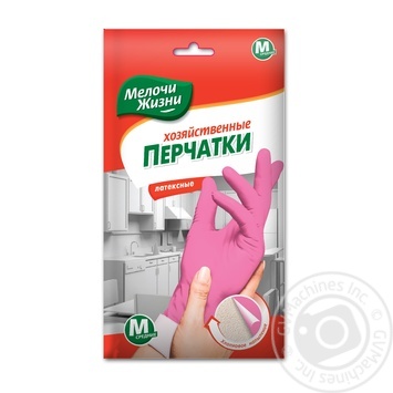 Рукавички Мелочи Жизни латексні М х10 купить, цены на МегаМаркет - фото 1