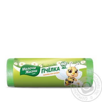 Package Melochi zhizni for garbage 40pcs - buy, prices for MegaMarket - photo 1