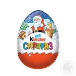 Яйцо Kinder Сюрприз новогодний из молочного шоколада с игрушкой 220г