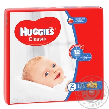 Huggies Classic 2 Baby Diapers - buy, prices for NOVUS - photo 1