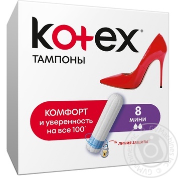 Тампоны Котекс Мини 8шт купить, цены на МегаМаркет - фото 1