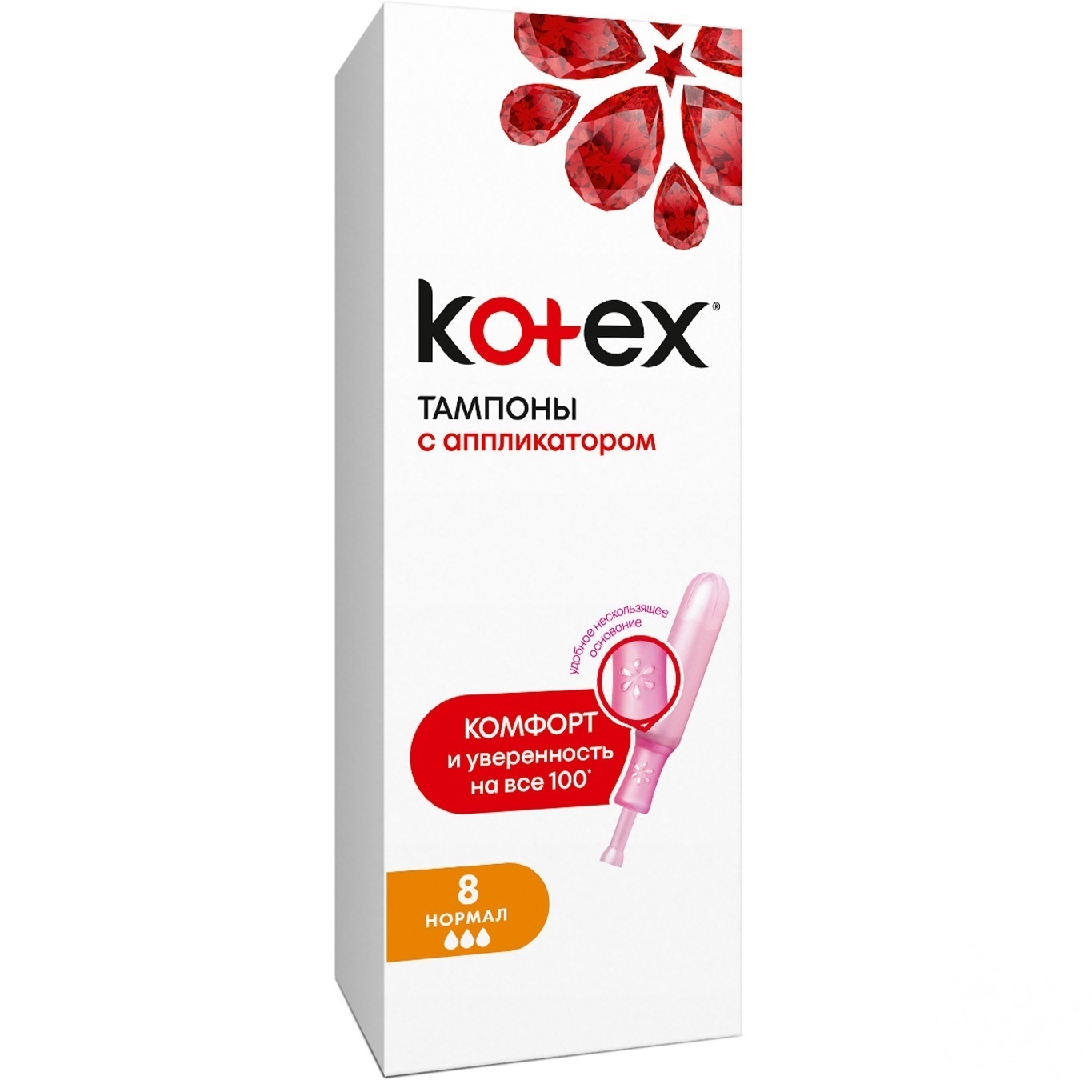 

Тампоны Kotex Нормал с аппликатором 8шт