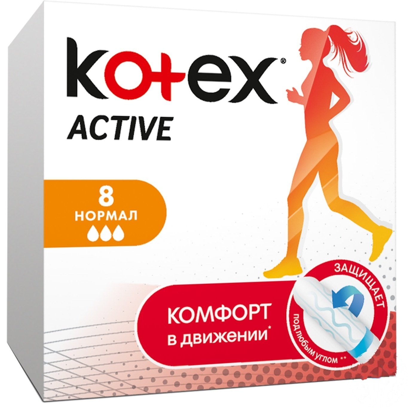 

Тампоны Kotex Active Нормал 3 капельки 8шт