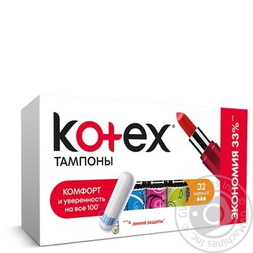 Тампоны Kotex Нормал классические 3 капельки экономия 33% 32шт купить, цены на МегаМаркет - фото 1