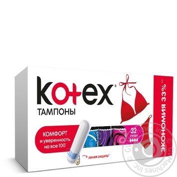 Тампоны Kotex Супер классические 4 капельки экономия 33% 32шт купить, цены на МегаМаркет - фото 1