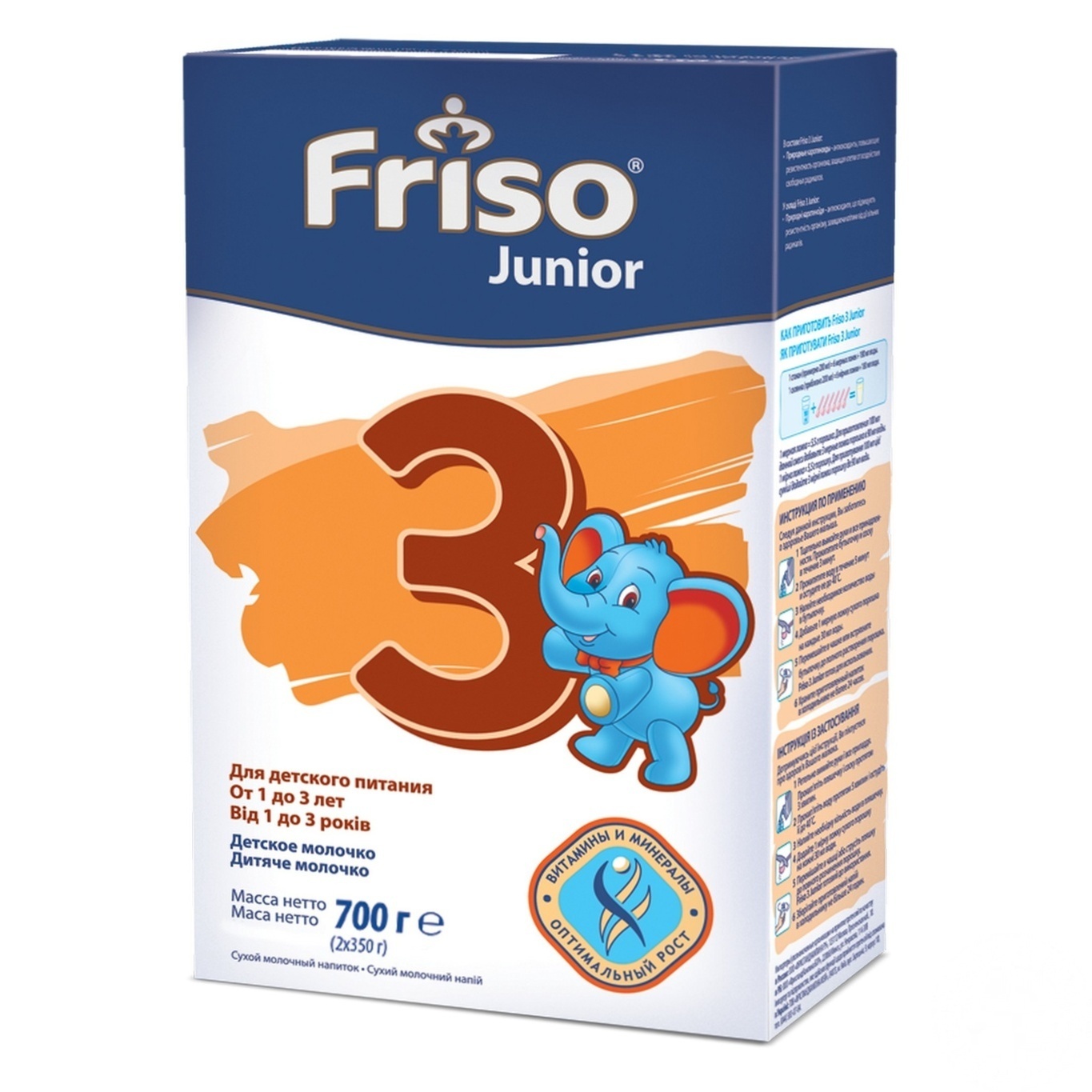

Сухой молочный напиток Friso 3 Lock Nutri для детей от 1 года 700г
