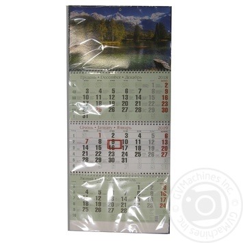 Calendar - buy, prices for MegaMarket - photo 1