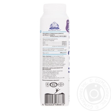 Na zdorovya lactose free without sugar yogurt 1,5% 290g - buy, prices for MegaMarket - photo 4