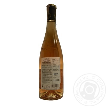 Вино Marcel Martin La Jaglerie Rose d'Anjou рожеве н/сухе 0.75 л купити, ціни на МегаМаркет - фото 2