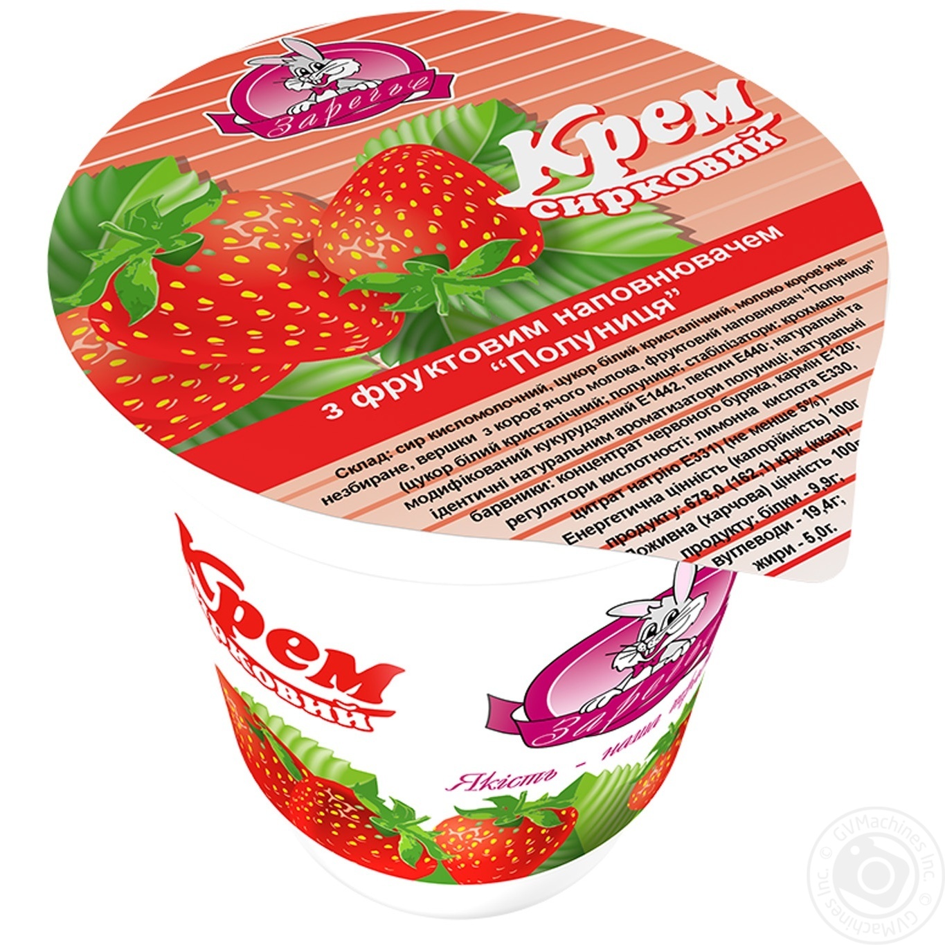 Cottage Cheese Cream Zarechye Strawberry 5 150g Plastic Cup