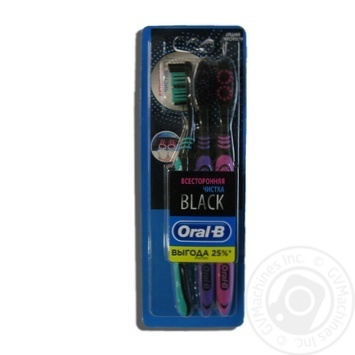Зубна щітка Oral-B Всебічна чистка Black середньої жорсткості економічна упаковка 3шт купити, ціни на МегаМаркет - фото 1