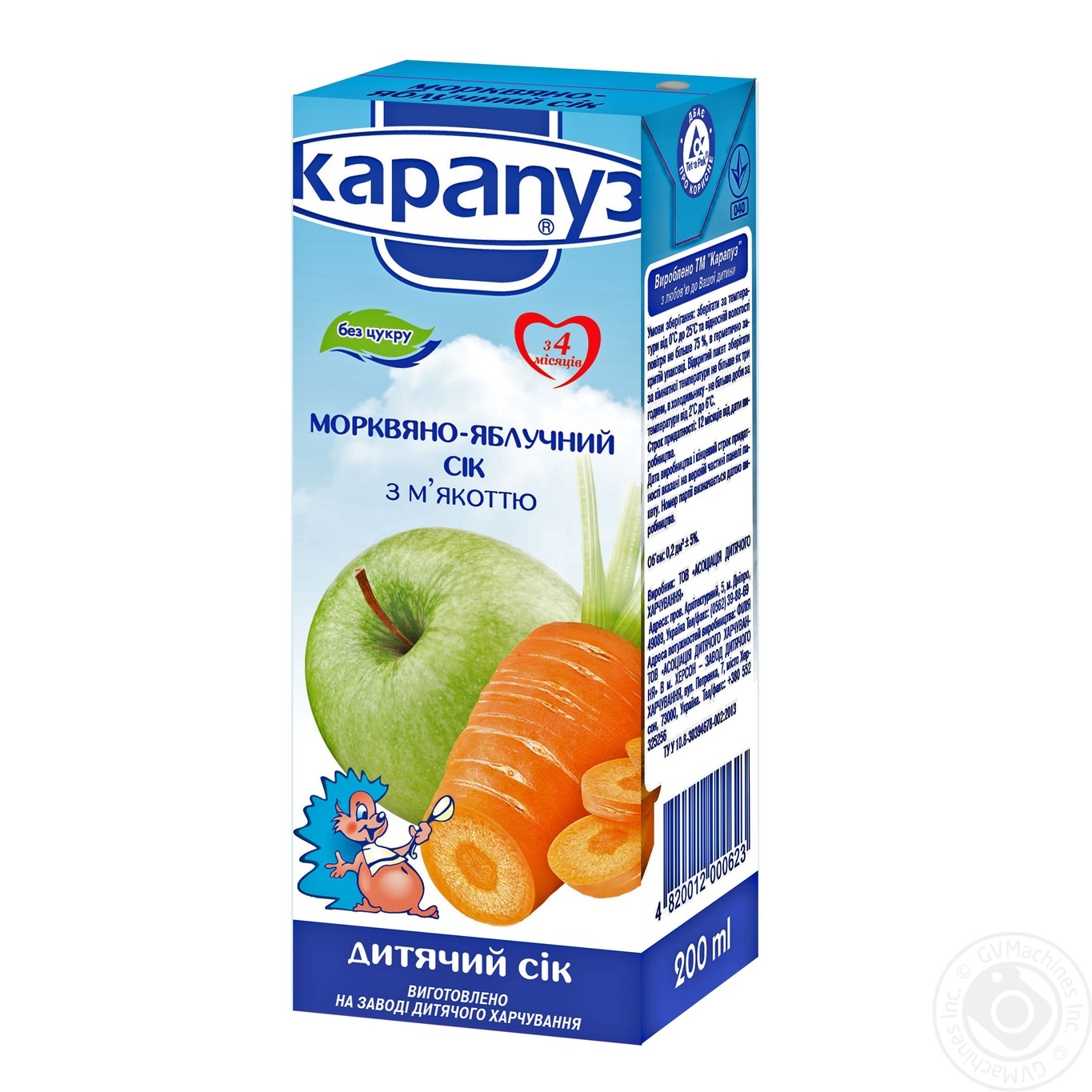 

Сок Карапуз морковно-яблочный с сахаром гомогенизированный с 4 месяцев 200мл Украина