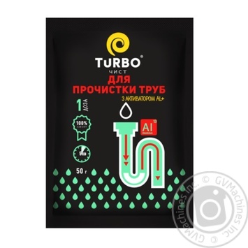 Гранулы Turbo для прочистки труб 200г