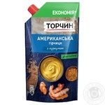 Горчица Торчин Американская с куркумой 230г
