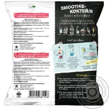 Fruit berry Spela frozen 350g - buy, prices for MegaMarket - photo 2
