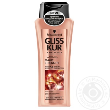 Шампунь Gliss Kur Magic Strength (Магічне зміцнення) для ослабленого виснаженого волосся 250мл купити, ціни на МегаМаркет - фото 1