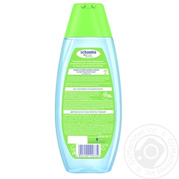 Shampoo Schauma for hair 400ml - buy, prices for MegaMarket - photo 2